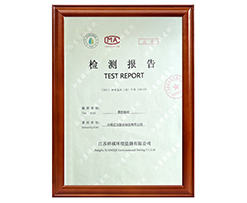 檢測(cè)報(bào)告