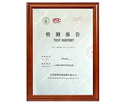 檢測(cè)報(bào)告