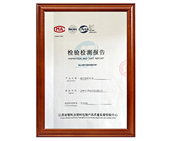 MPP電纜保護(hù)管檢驗(yàn)檢測(cè)報(bào)告