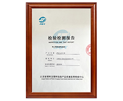 PVC-U多孔管檢驗(yàn)檢測(cè)報(bào)告