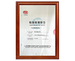 MPP電纜保護(hù)管檢驗(yàn)檢測(cè)報(bào)告