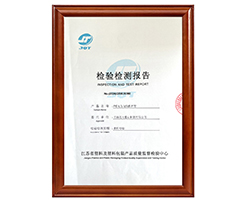 PE電力電纜保護(hù)管檢驗(yàn)檢測(cè)報(bào)告